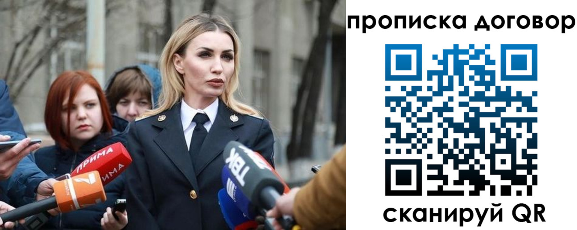 временная регистрация в Богородицке