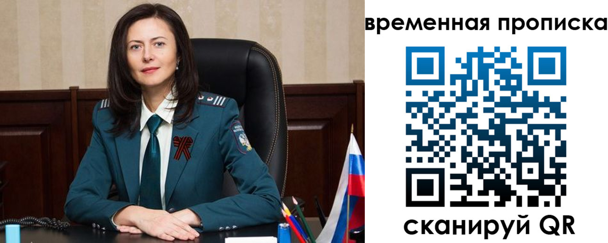 форма 3 в Богородицке
